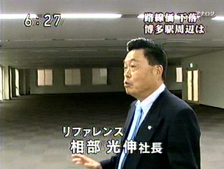 090701nattoku.jpg