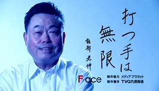 091128face.jpg